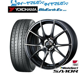 [5/18]ストアポイント3倍!!新品 サマータイヤ ホイール4本セットウェッズ ウェッズスポーツ SA-10R17インチ 7.0Jヨコハマ BluEarth-ES ブルーアースイーエス ES32205/40R17