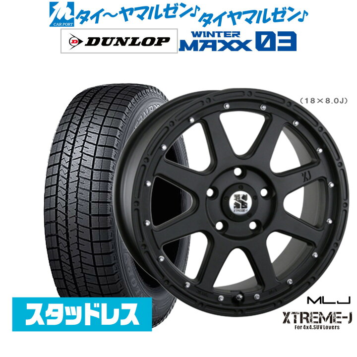 楽天市場】[5と0のつく日]割引クーポン配布新品 スタッドレスタイヤ 