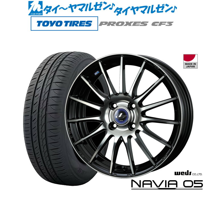 楽天市場】[18日]割引クーポン配布新品 サマータイヤ ホイール4本 