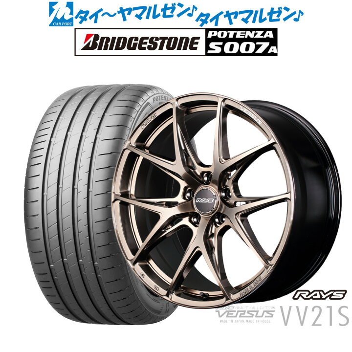 楽天市場】新品 サマータイヤ ホイール4本セットレイズ ベルサス CRAFT 