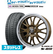 楽天市場】エスホールドの通販
