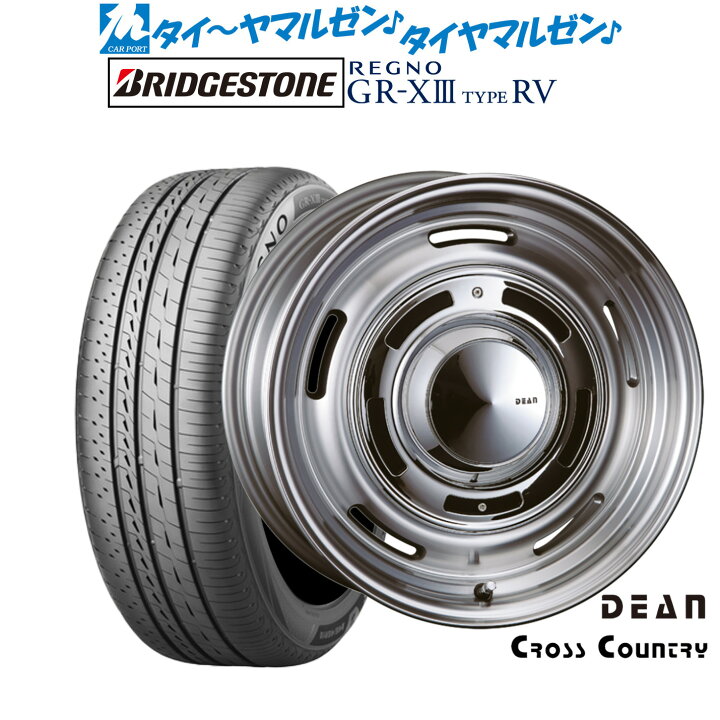 楽天市場】新品 サマータイヤ ホイール4本セットクリムソン ディーン 