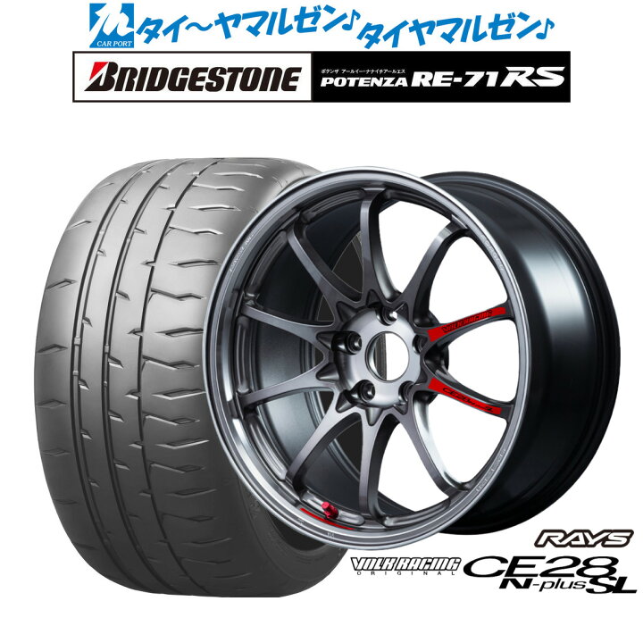 楽天市場】新品 サマータイヤ ホイール4本セットレイズ ボルク 