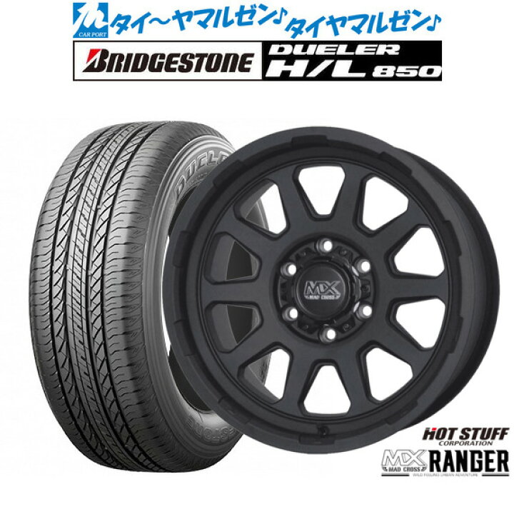 楽天市場】新品 サマータイヤ ホイール4本セットホットスタッフ マッド 