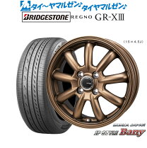 楽天市場】ブリヂストン レグノ（タイヤ・ホイールセット｜タイヤ 