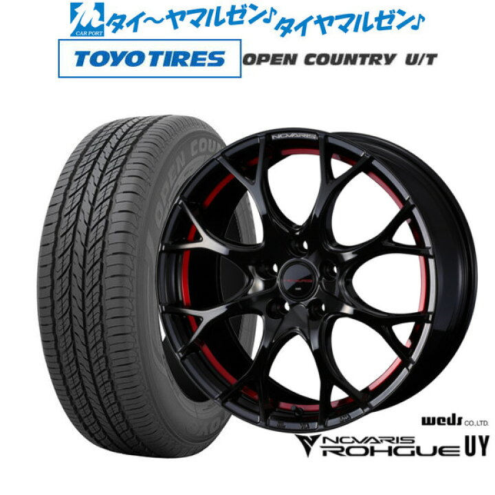 楽天市場】新品 サマータイヤ ホイール4本セットウェッズ ノヴァリス 