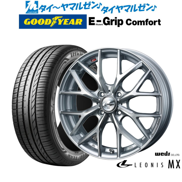 楽天市場】新品 サマータイヤ ホイール4本セットウェッズ レオニス 