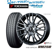 楽天市場】revo gz 145／80r13の通販