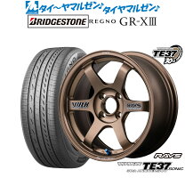 楽天市場】165／55R15（インセット（mm）46）（タイヤ・ホイールセット 