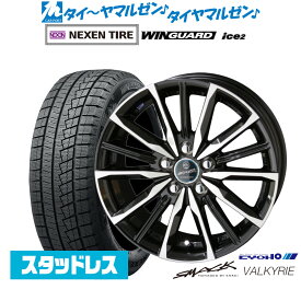 [18日]割引クーポン配布新品 スタッドレスタイヤ ホイール4本セットKYOHO スマック プライム ヴァルキリー16インチ 6.5JNEXEN ネクセン WINGUARD ウインガード ice 2205/60R16