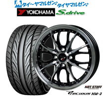 楽天市場】s．drive 165／45／16の通販