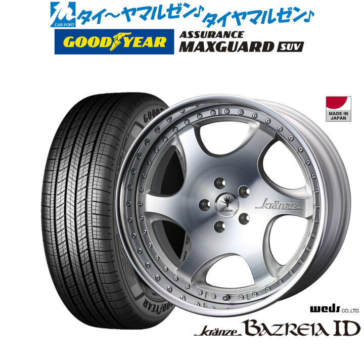 楽天市場】[SS限定]P最大44倍&ｸｰﾎﾟﾝ配布新品 サマータイヤ ホイール4本 
