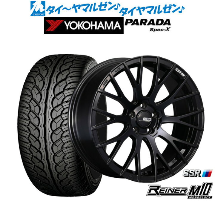 楽天市場】[3/20〜26]割引クーポン配布新品 サマータイヤ ホイール4本 