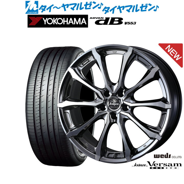 楽天市場】新品 サマータイヤ ホイール4本セットウェッズ クレンツェ 