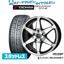 楽天市場】ホットスタッフ 17インチの通販
