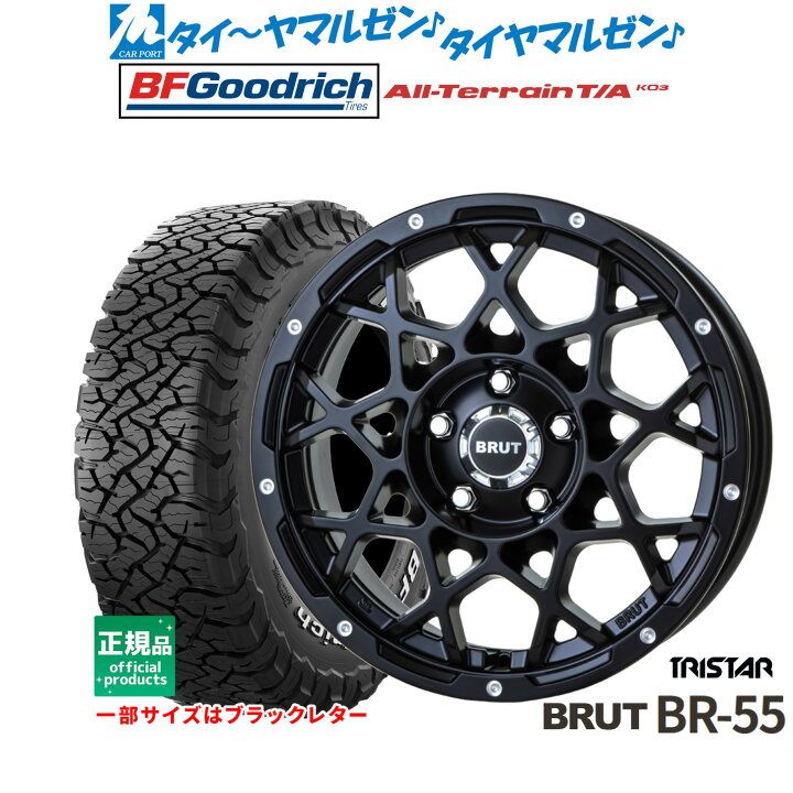 楽天市場】[10/24〜26]割引クーポン配布新品 サマータイヤ ホイール4本  
