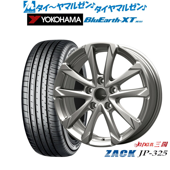 楽天市場】[マラソン期間]割引クーポン配布新品 サマータイヤ ホイール 