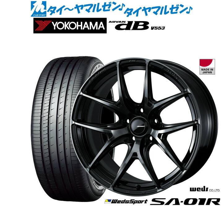 楽天市場】最大10万P当たる！大抽選開催中新品 サマータイヤ ホイール4 