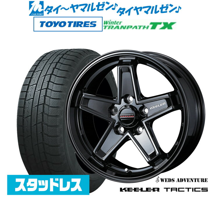 楽天市場】【2024年製】新品 スタッドレスタイヤ ホイール4本セット 