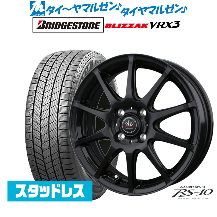 楽天市場】[12/19〜25]大感謝割引クーポン配布新品 スタッドレスタイヤ 