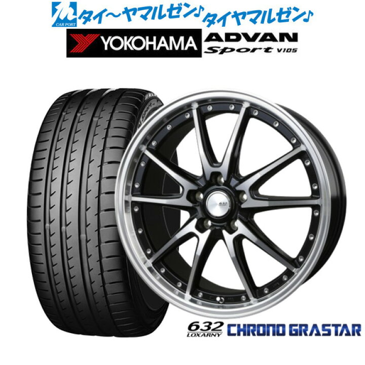 楽天市場】[SS期間限定]割引クーポン配布新品 サマータイヤ ホイール4 