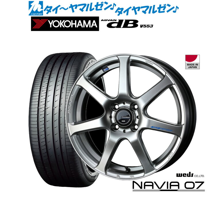 楽天市場】新品 サマータイヤ ホイール4本セットウェッズ レオニス 