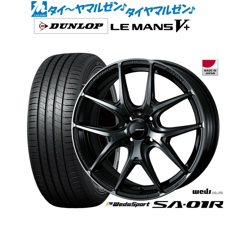 楽天市場】[マラソン期間]割引クーポン配布新品 サマータイヤ ホイール 