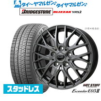 楽天市場】ブリザック vrx2 205／60r16 92q ホイールセットの通販