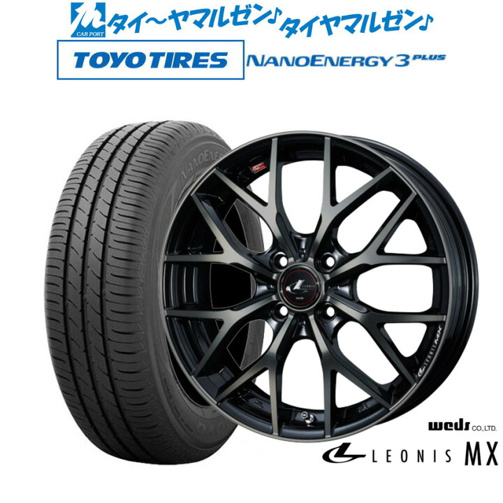 楽天市場】[SS限定]P最大44倍&ｸｰﾎﾟﾝ配布新品 サマータイヤ ホイール4本 