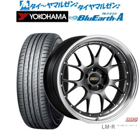 [5/23～26]割引クーポン配布新品 サマータイヤ ホイール4本セットBBS JAPAN LM-R19インチ 8.5Jヨコハマ BluEarth ブルーアース A (AE50)215/35R19