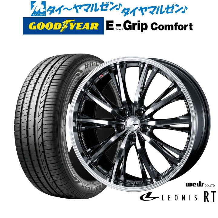 楽天市場】新品 サマータイヤ ホイール4本セットウェッズ レオニス 
