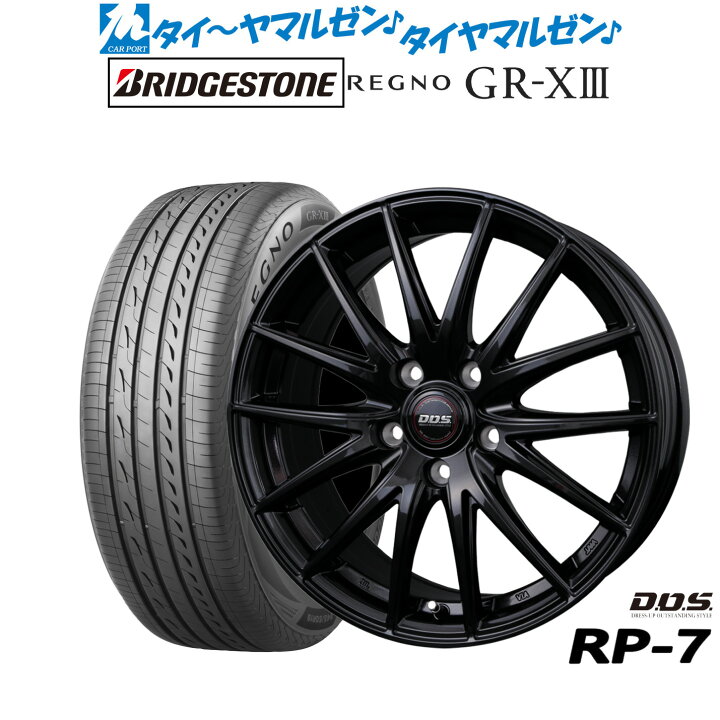 楽天市場】新品 サマータイヤ ホイール4本セットBADX D,O,S(DOS) RP  