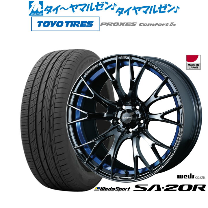 楽天市場】新品 サマータイヤ ホイール4本セットウェッズ ウェッズ 