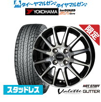 楽天市場】205／70R15（スタッドレスタイヤ・ホイールセット｜タイヤ 