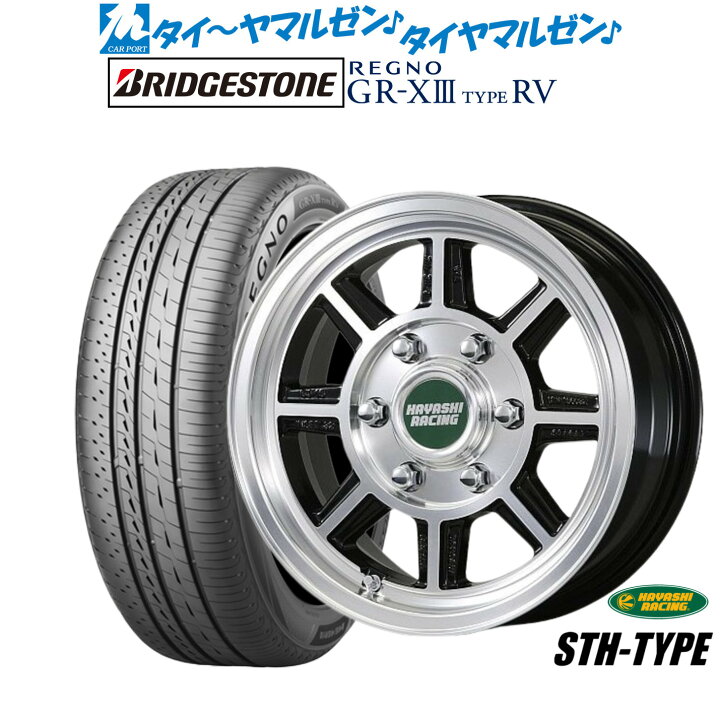 楽天市場】最大10万P当たる！大抽選開催中新品 サマータイヤ ホイール4 