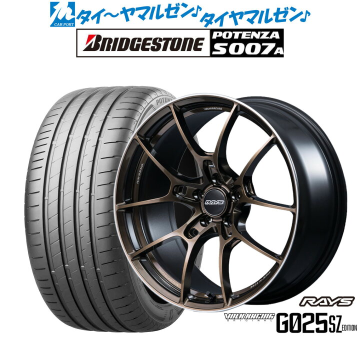 楽天市場】新品 サマータイヤ ホイール4本セットレイズ ボルク 