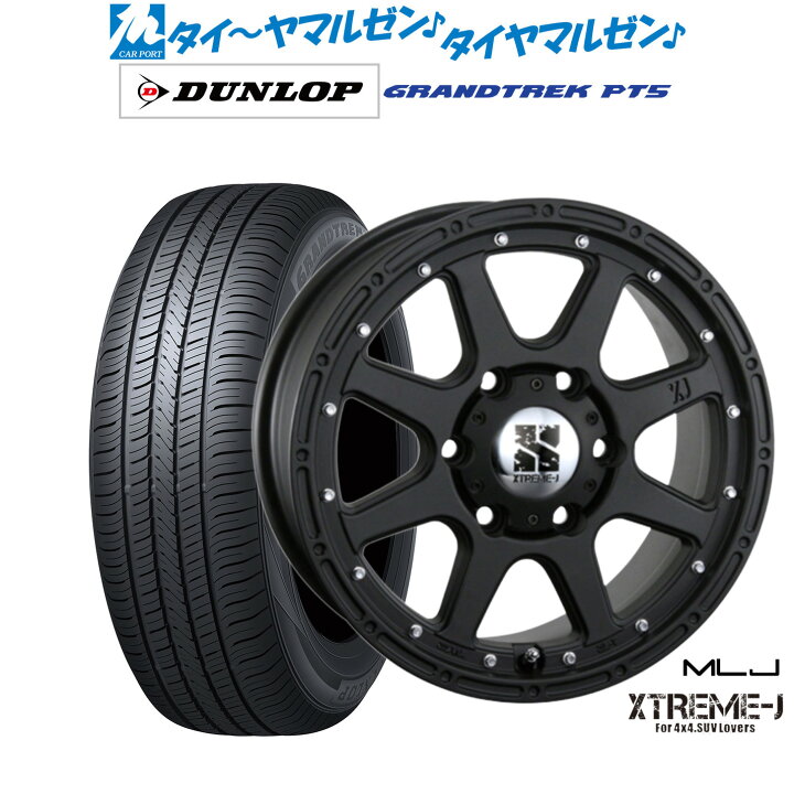 楽天市場】新品 サマータイヤ ホイール4本セットMLJ エクストリーム -J 