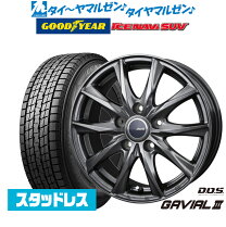 楽天市場】cx-5 スタッドレス（ブランドグッドイヤー）の通販