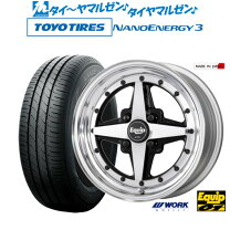 楽天市場】165/55r14 4本セット ナノエナジーの通販