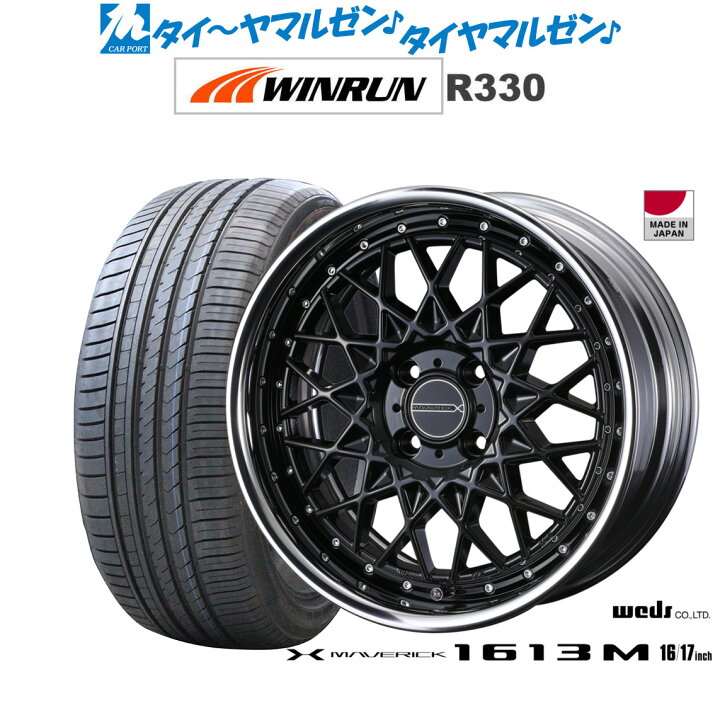 楽天市場】[マラソン期間]割引クーポン配布新品 サマータイヤ ホイール 