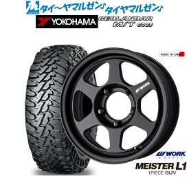 [マラソン期間]割引クーポン配布新品 サマータイヤ ホイール4本セットワーク マイスター L1 1P SUV16インチ 6.0Jヨコハマ GEOLANDAR ジオランダー MT (G003)195/80R16