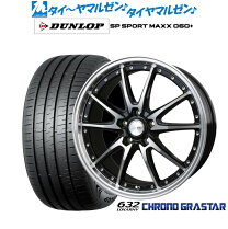楽天市場】ロクサーニ 245／35 20インチの通販