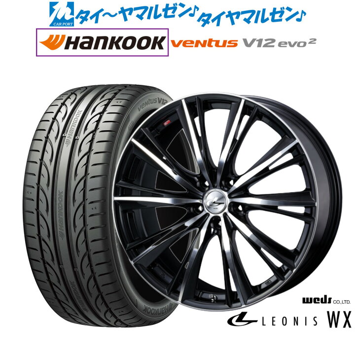 楽天市場】[18日]割引クーポン配布新品 サマータイヤ ホイール4本 