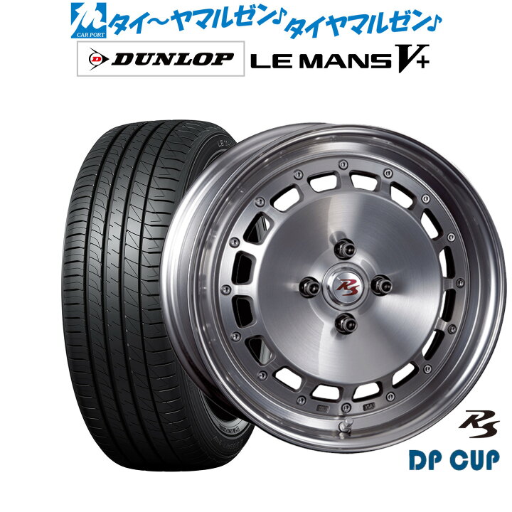 楽天市場】新品 サマータイヤ ホイール4本セットクリムソン RS DP CUP 