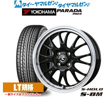 楽天市場】ヨコハマ パラダ pa03 14インチの通販