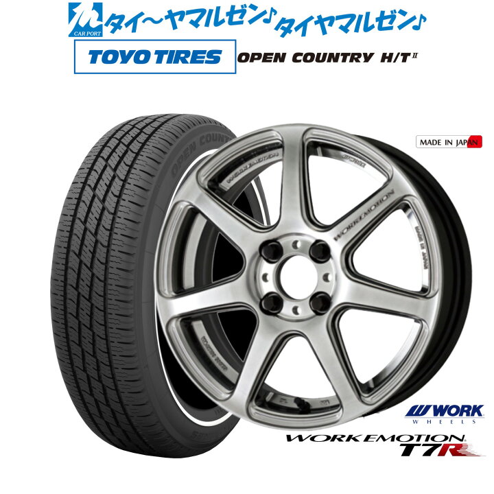 楽天市場】[ﾏﾗｿﾝ期間]P最大42倍&ｸｰﾎﾟﾝ配布新品 サマータイヤ ホイール4  