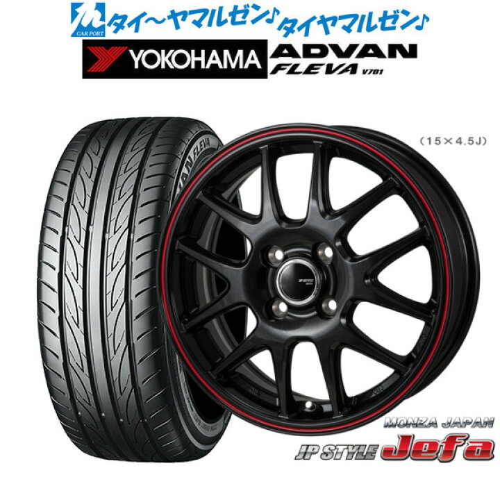 楽天市場】新品 サマータイヤ ホイール4本セットモンツァ JP STYLE 