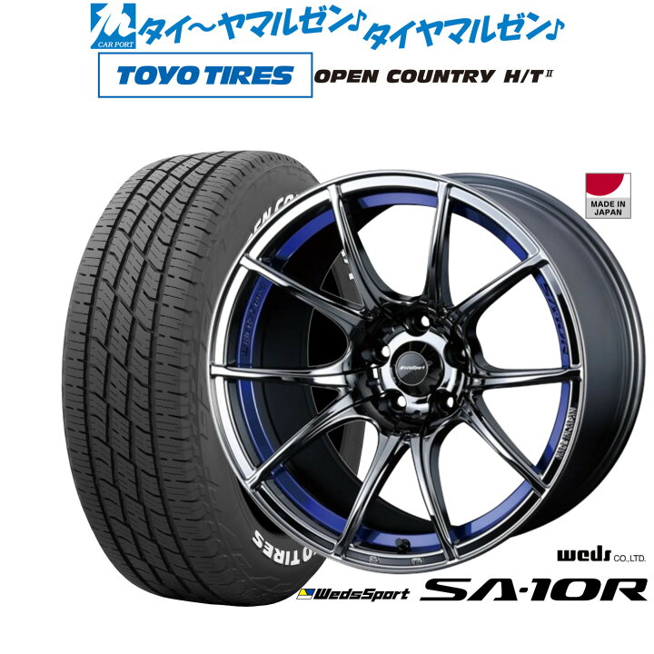 楽天市場】新品 サマータイヤ ホイール4本セットウェッズ ウェッズ 