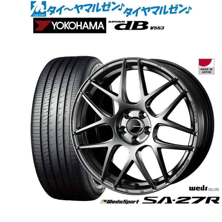 楽天市場】新品 サマータイヤ ホイール4本セットウェッズ ウェッズ 