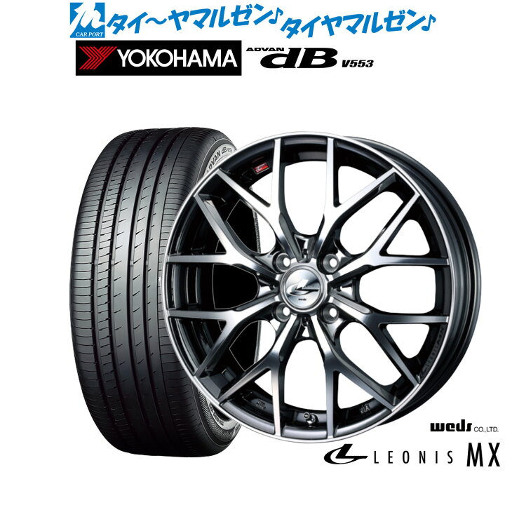 楽天市場】[ﾏﾗｿﾝ期間]P最大42倍&ｸｰﾎﾟﾝ配布新品 サマータイヤ ホイール4 